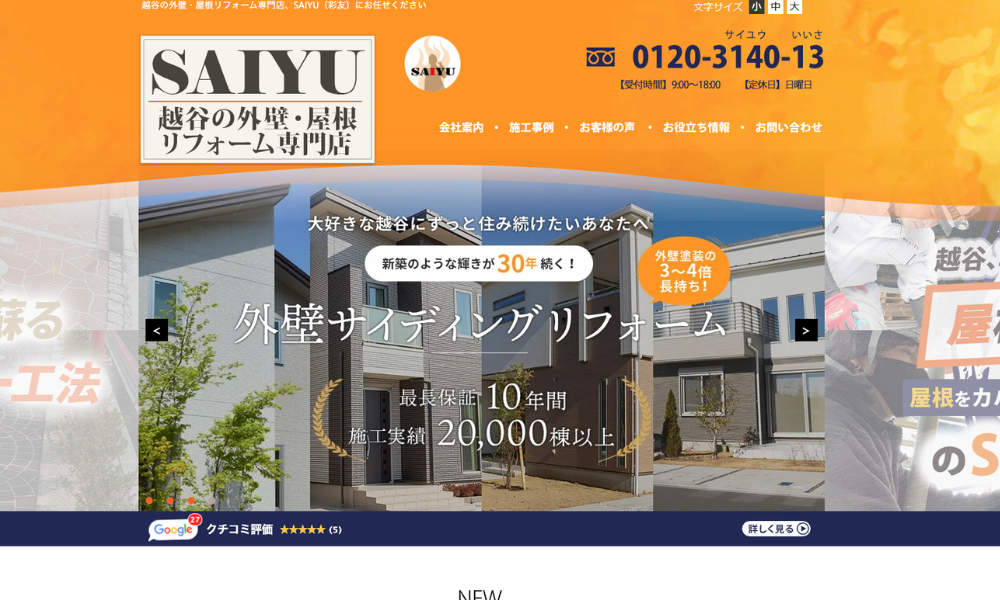 SAIYU