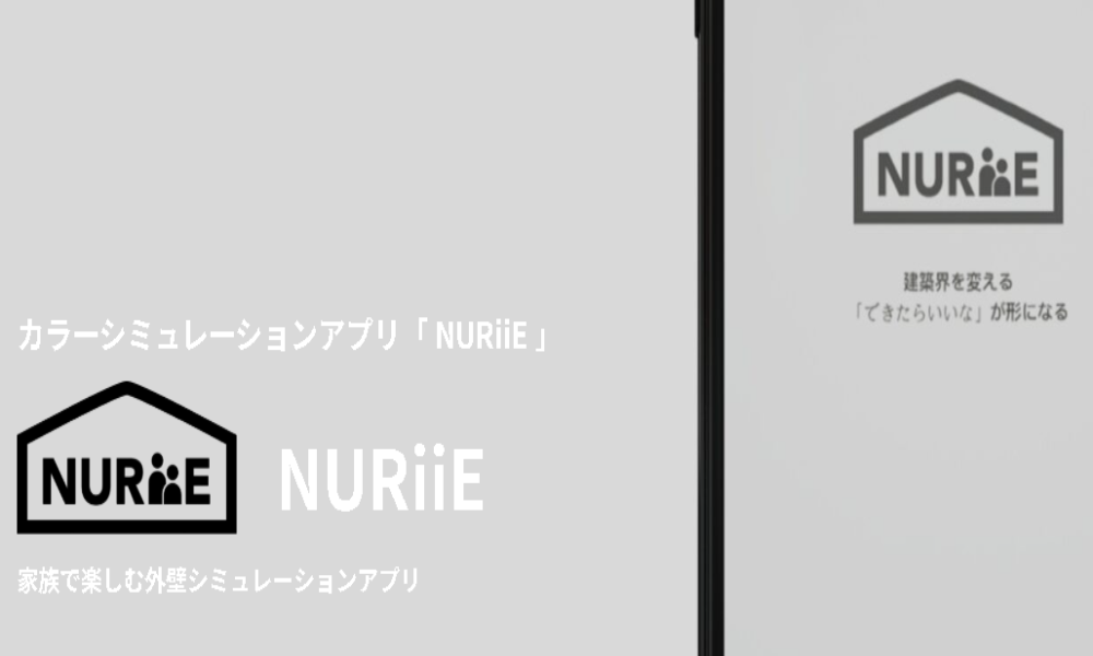 1:NURiiE(ヌリエ) - 人気の特徴