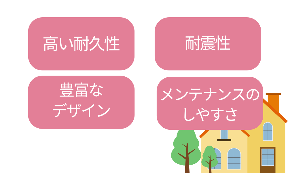 屋根カバー工法にガルバリウム鋼板を使用するメリット