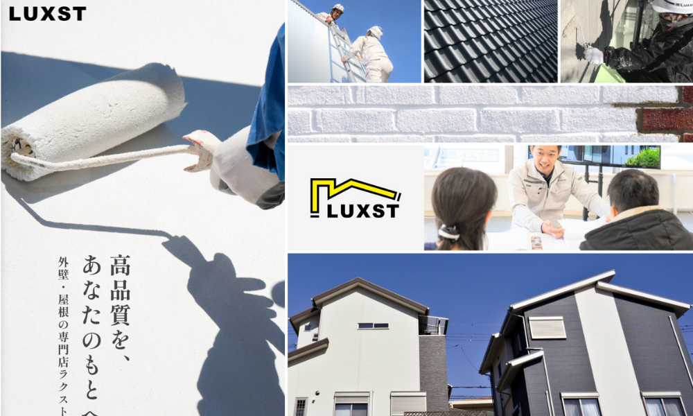 LUXST