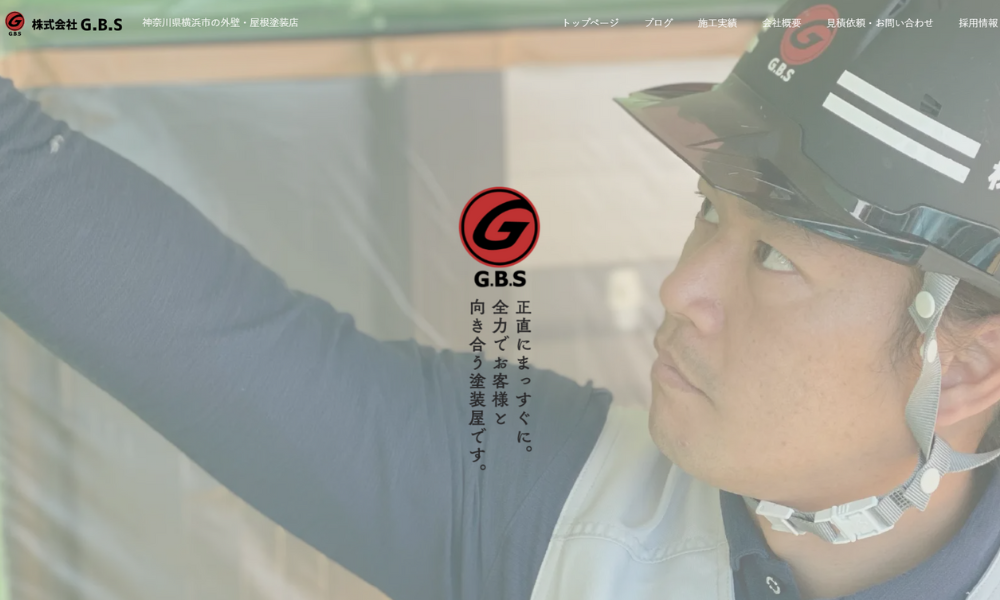 株式会社G.B.S