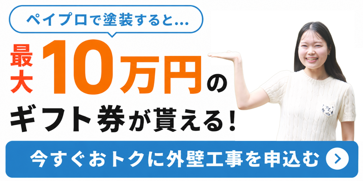 業者選びをプロに任せたい方へ