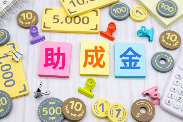 越谷市の外壁塗装に使える助成金・補助金のイメージ