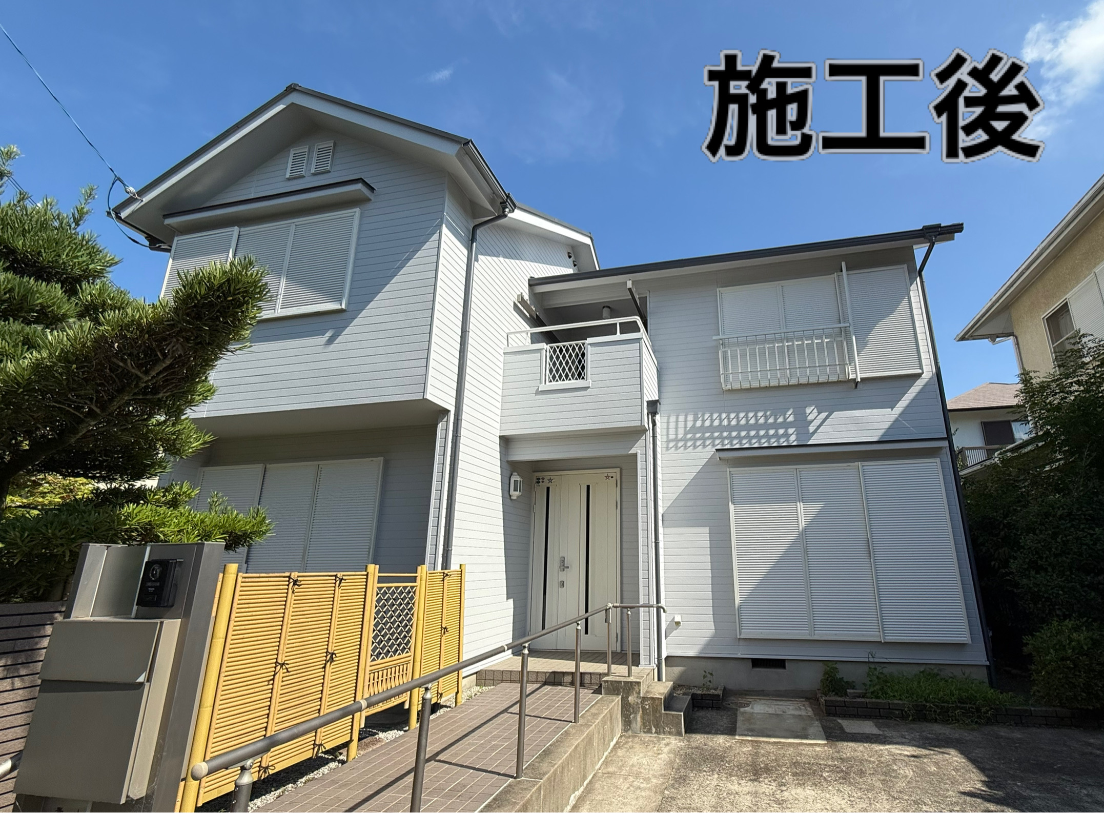 施工事例