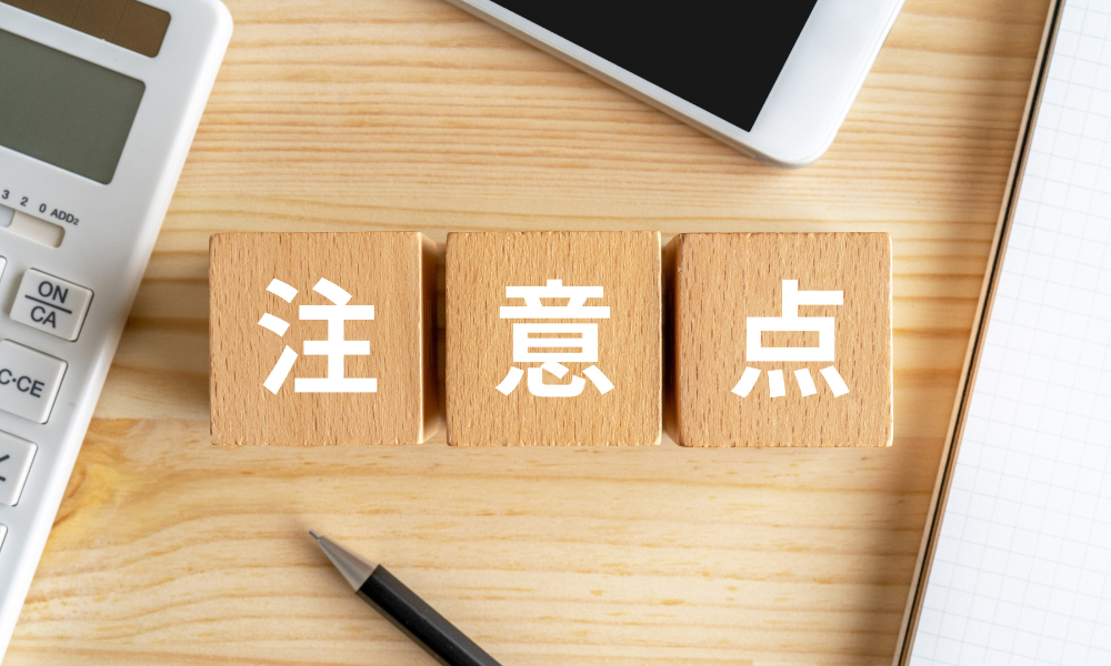 外壁塗装で悪徳業者に騙されないための注意点を表す画像