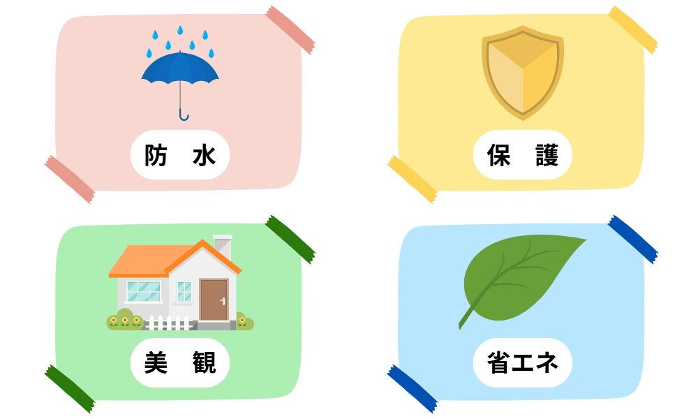スレート屋根に塗装は必要?図解