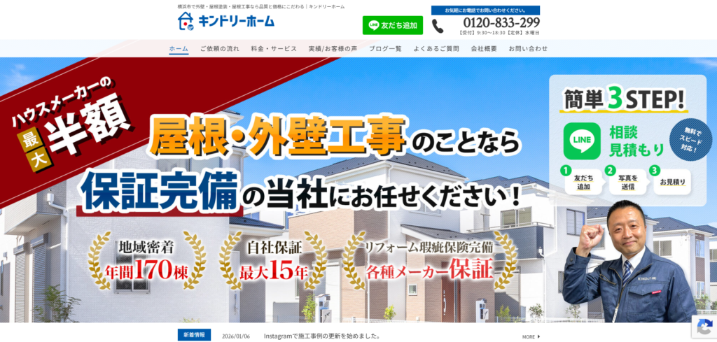 KINDLY株式会社