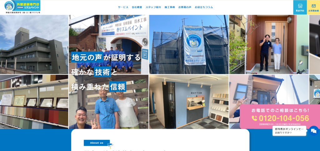 株式会社ユウジニアス