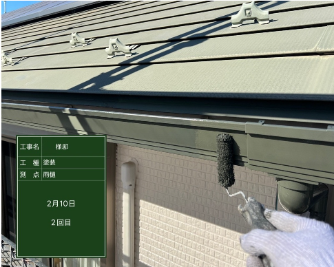 施工中の様子