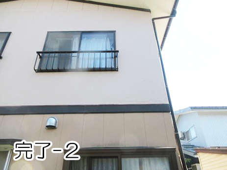 施工写真アフター画像