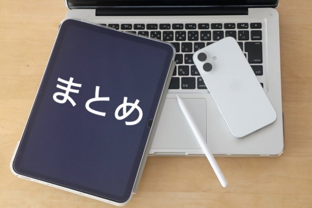 幸手市の外壁塗装助成金のまとめ