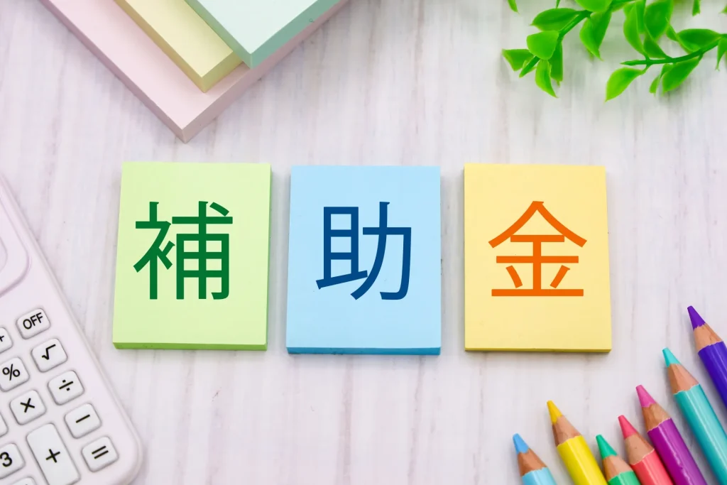 大阪の外壁塗装助成金・補助金情報