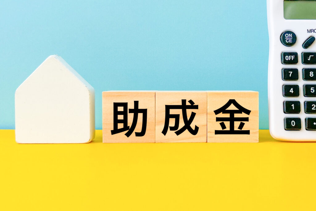 千葉市で外壁塗装に使える助成金・補助金の最新情報