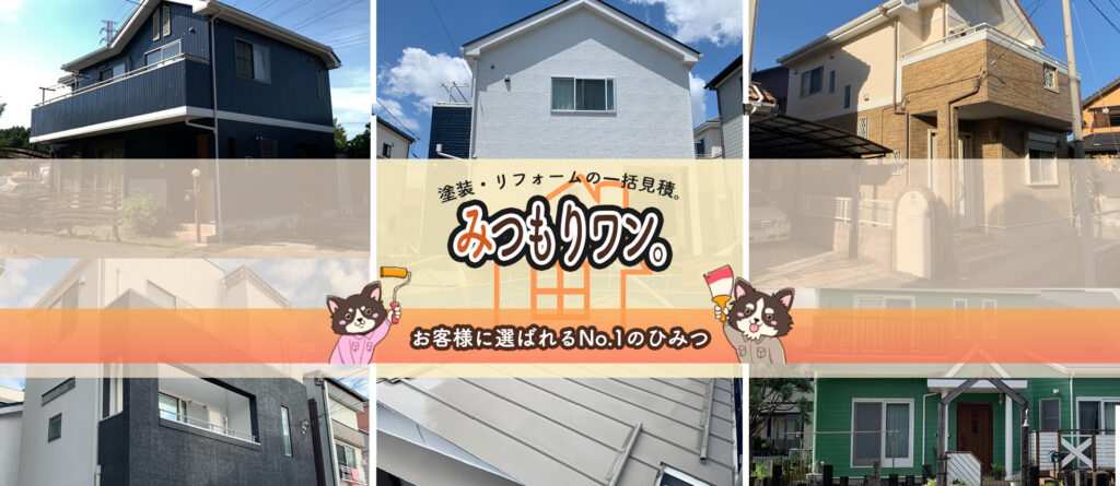 クリエイションペイント（株式会社クリエイション）