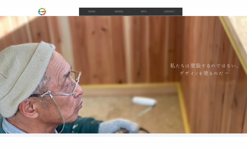 エスエーケント株式会社