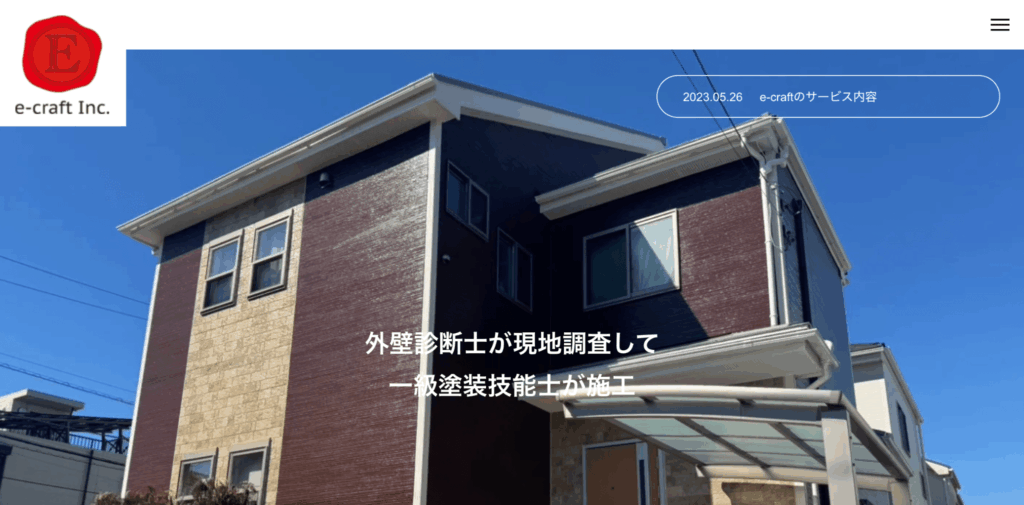 e-craft（イークラフト）