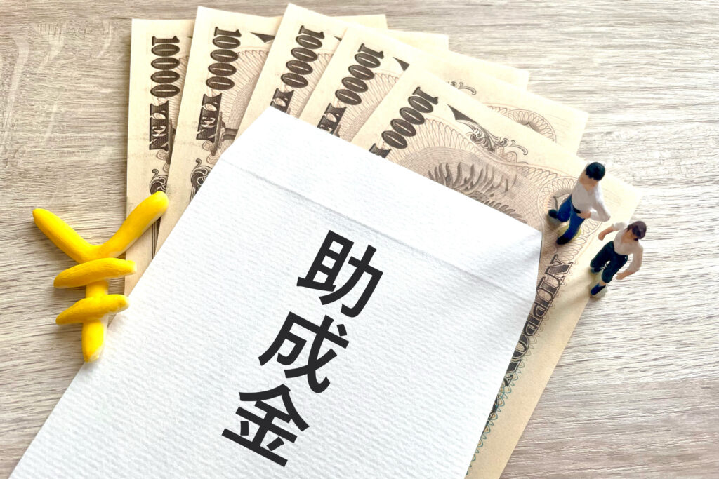 京田辺市で外壁塗装に使える助成金・補助金の最新情報