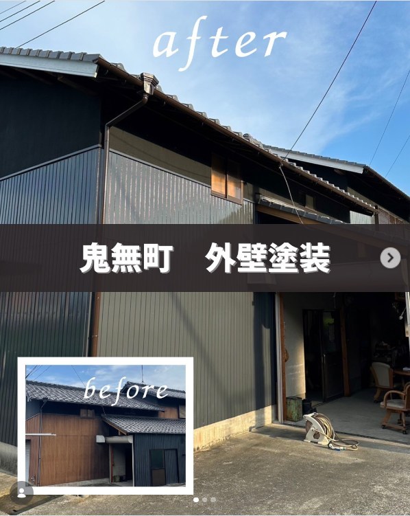 フジホームサービスの施工事例4