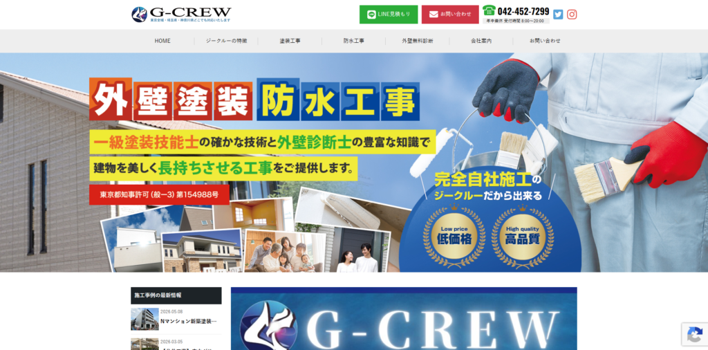 株式会社ジークルー