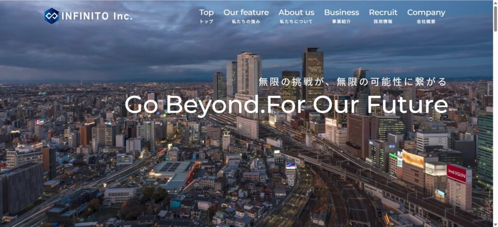 株式会社INFINITO（伏見区中島前山町）