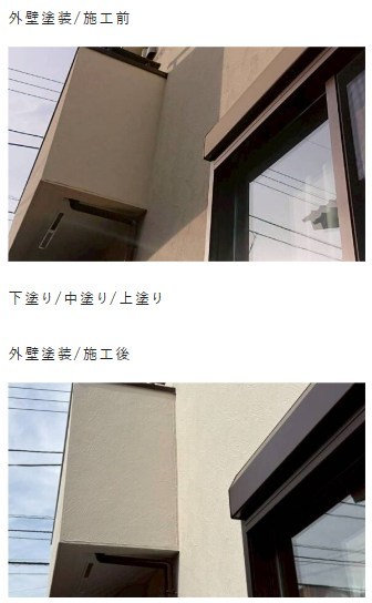 石健興業株式会社の施工実績