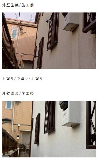 石健興業株式会社の施工実績