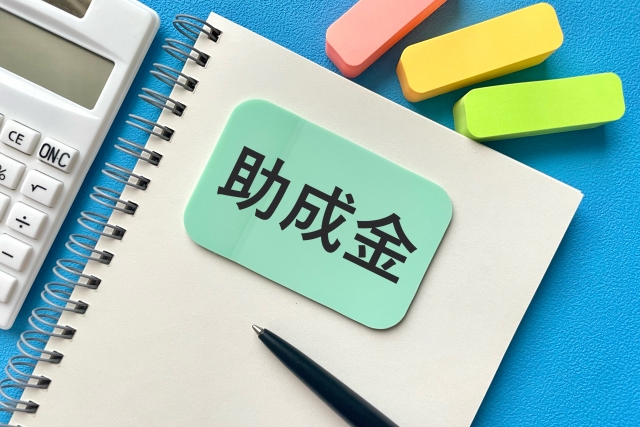【結論】名古屋市の外壁塗装で助成金は使える?
