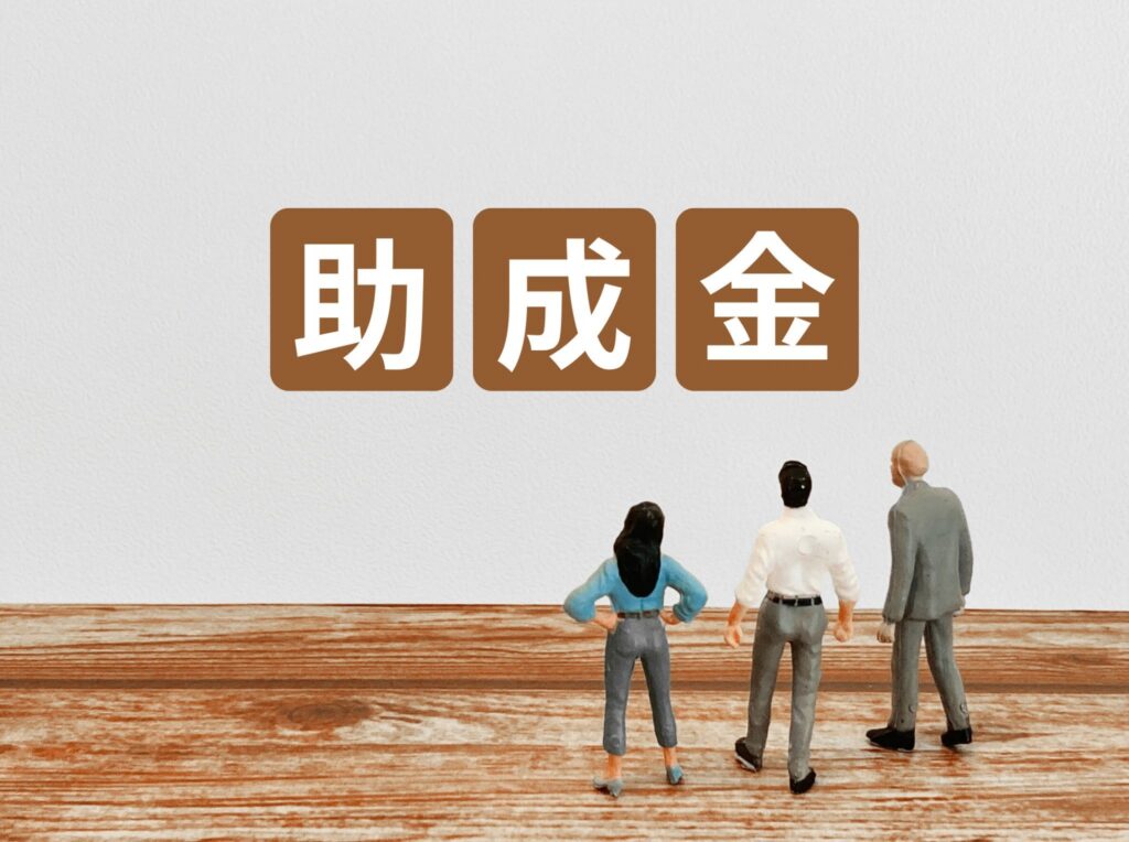 江戸川区に外壁塗装専用の助成金はある?