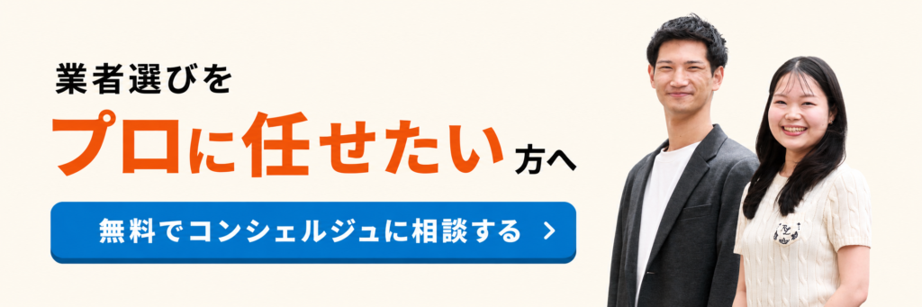 バナー