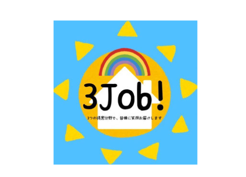 3job!