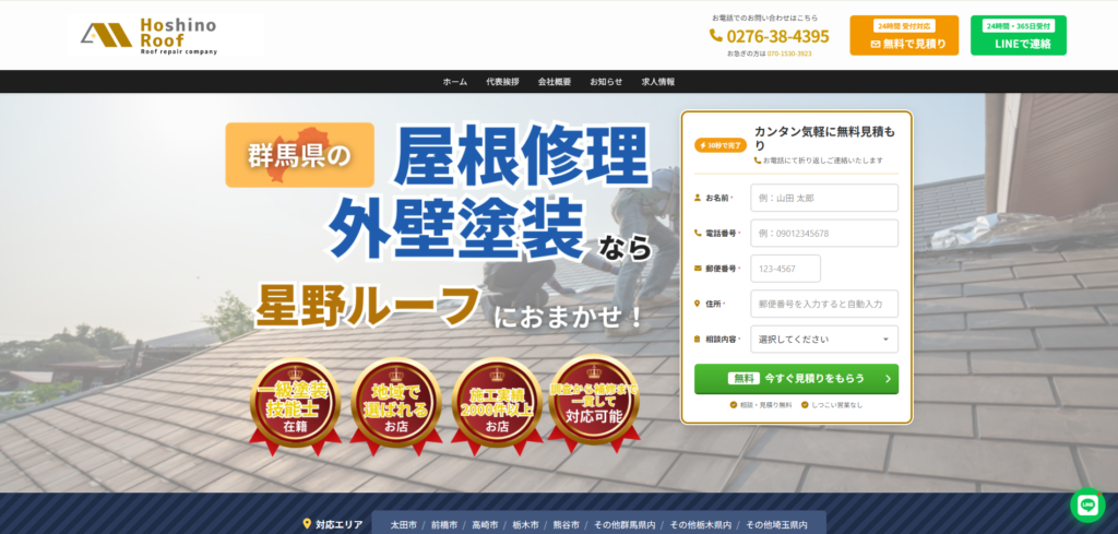 株式会社将栄