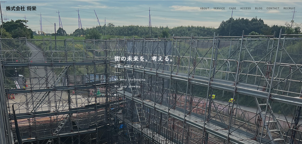塗り処ハケと手 東京北東店