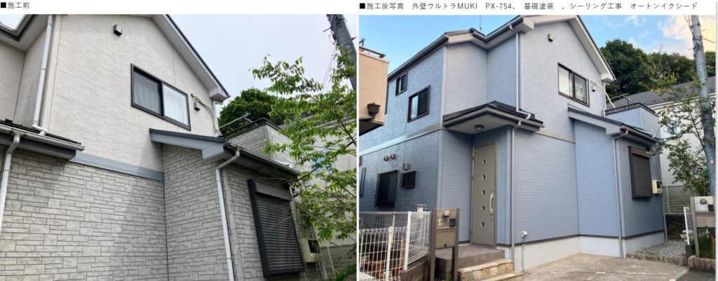 株式会社サンライズ【千葉県松戸市】の施工事例