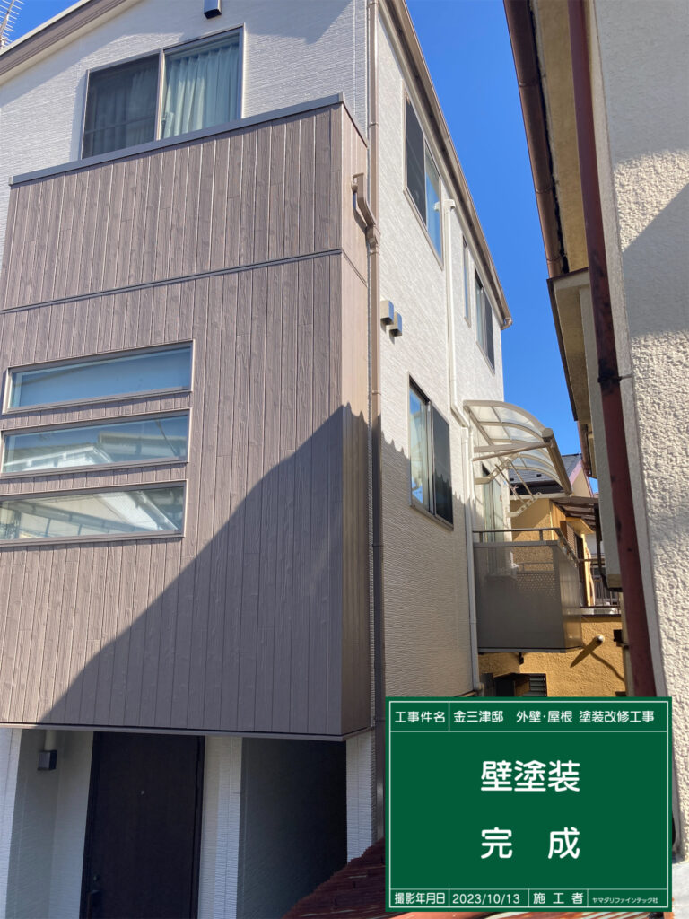 事例①外壁・屋根塗装改修工事 施工後