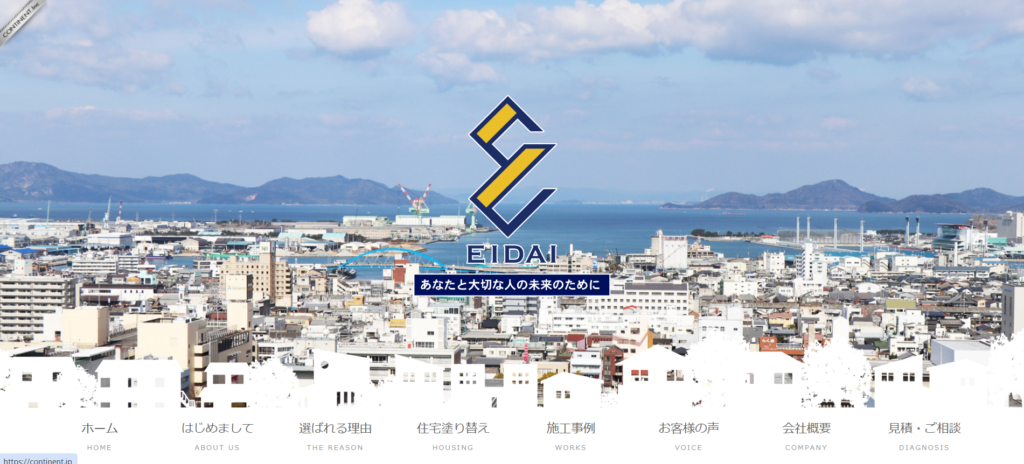 株式会社エイダイ