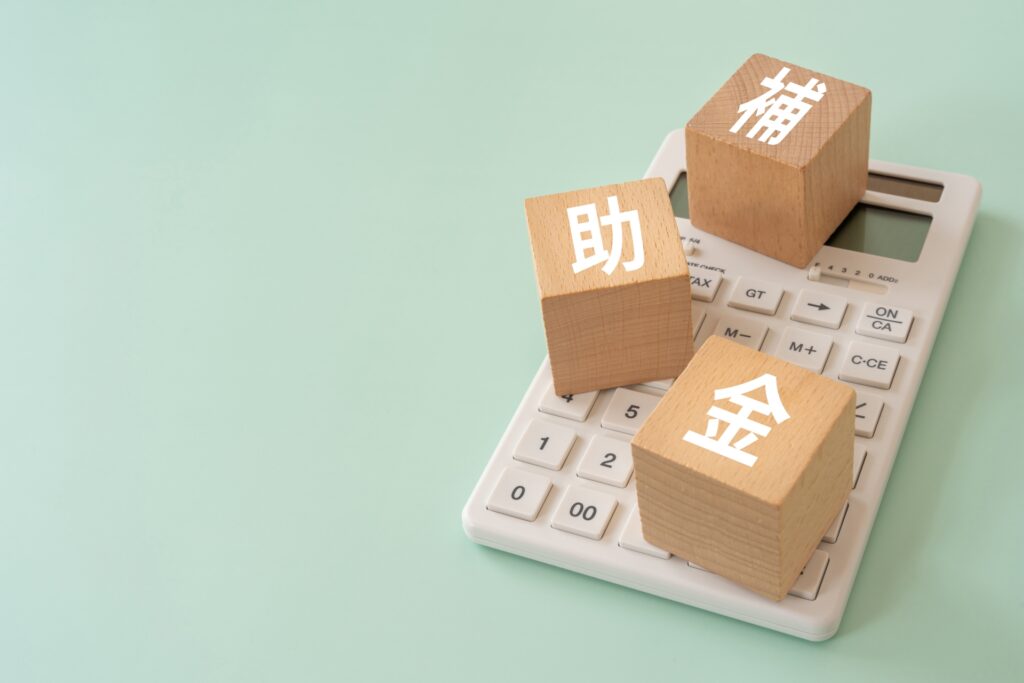 【結論】八王子市の外壁塗装は「居住環境整備補助金」で上限5万円
