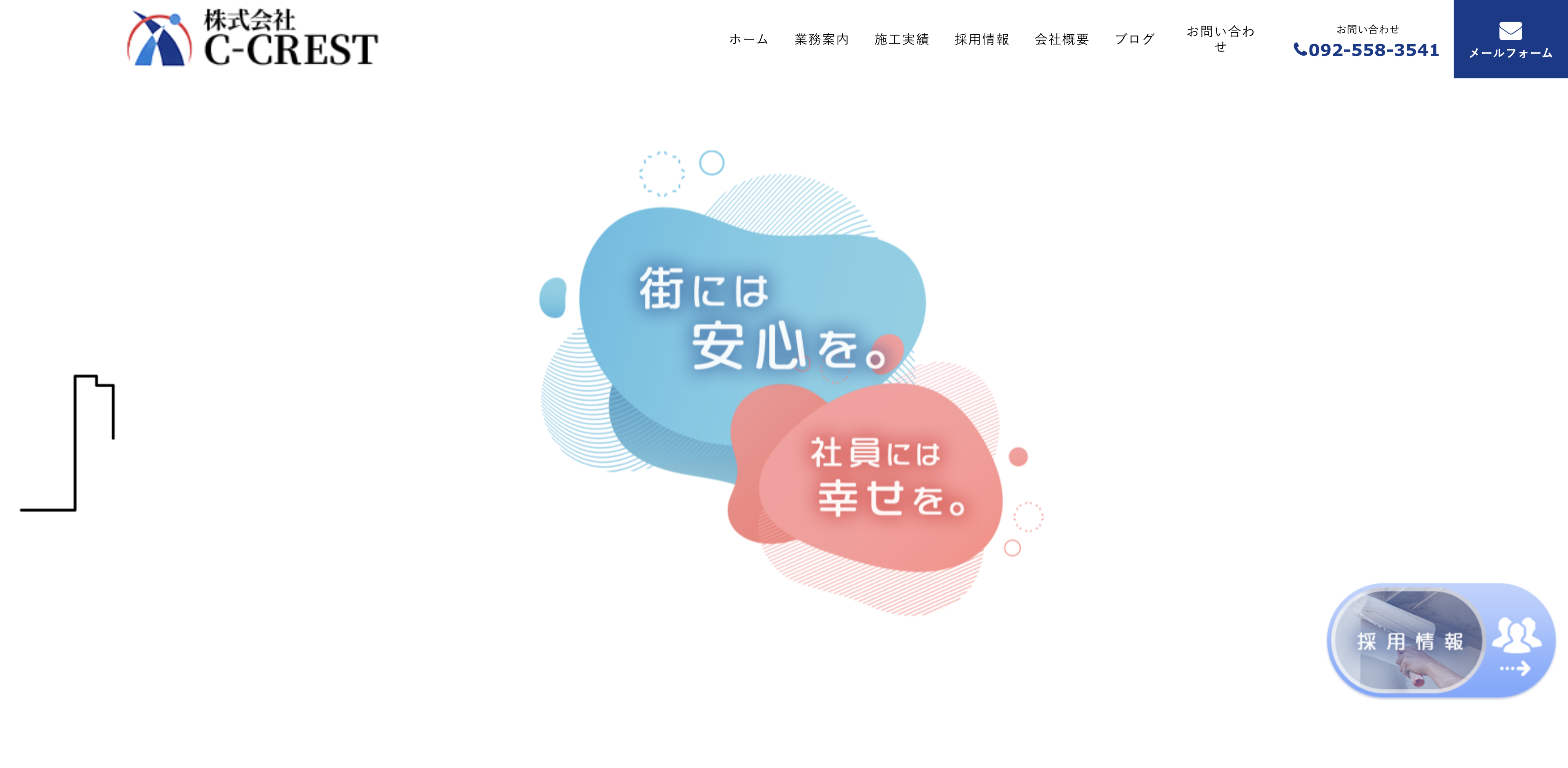 株式会社C-CREST