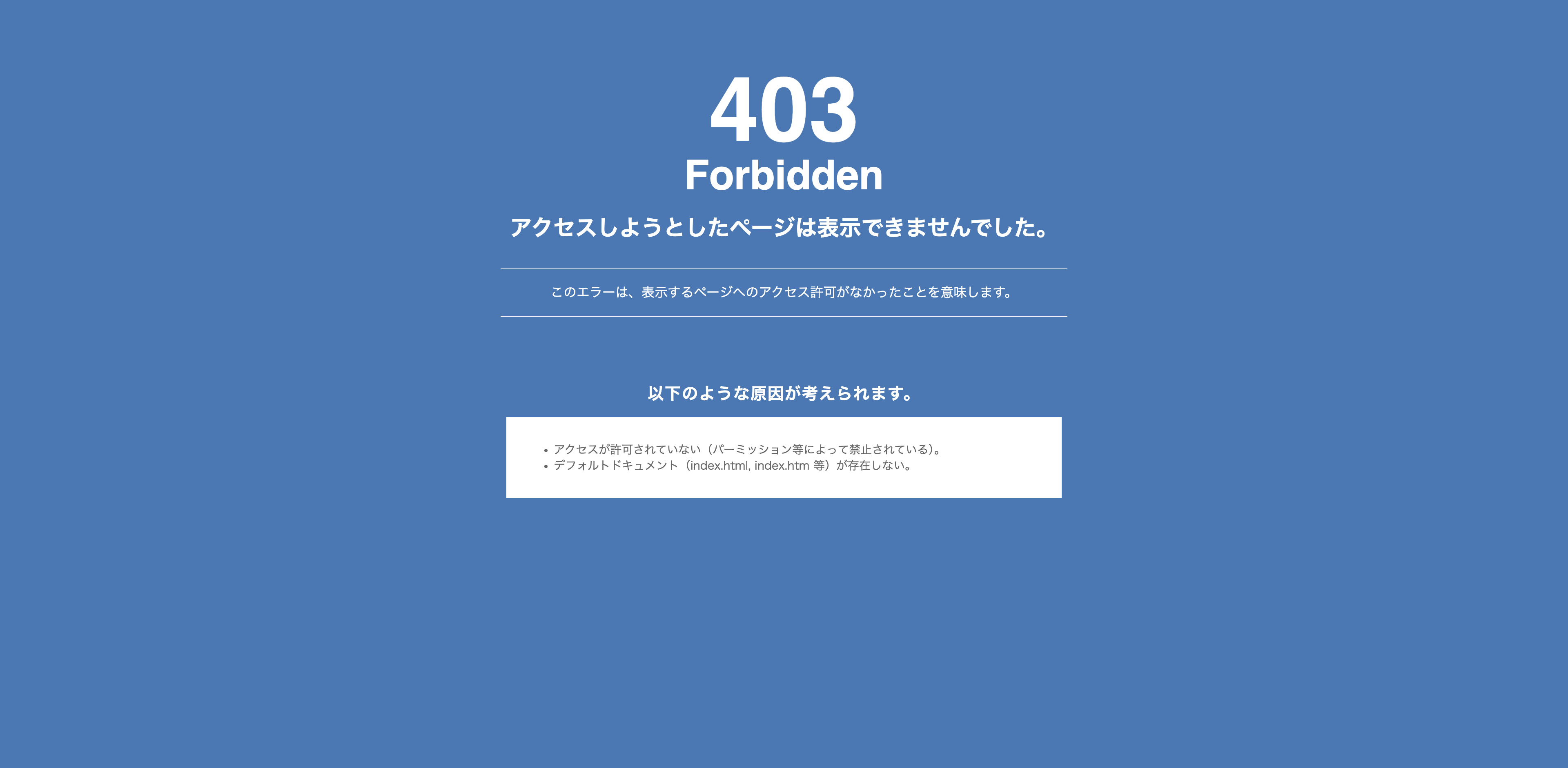 平田塗装防水株式会社