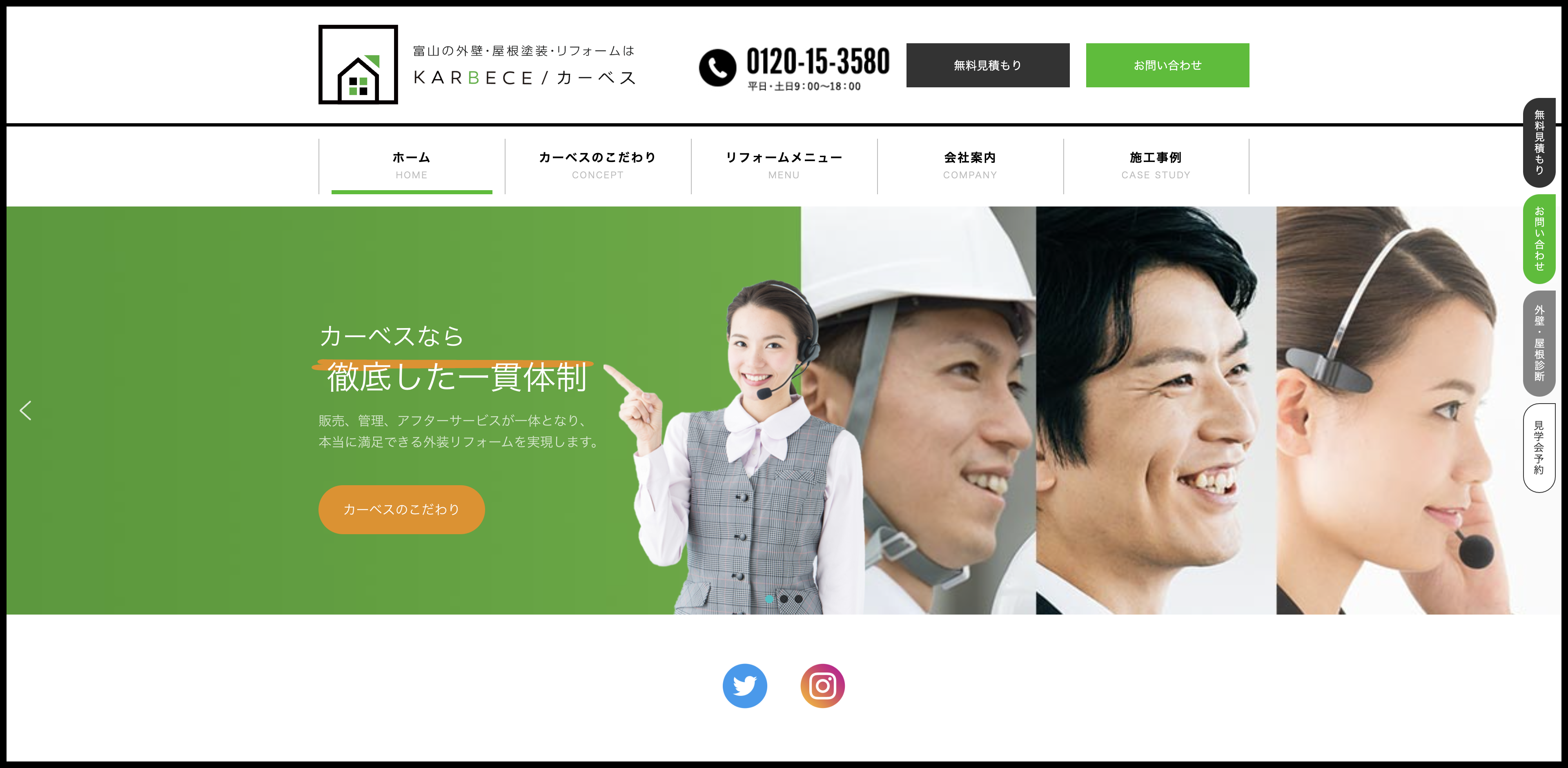 カーベス