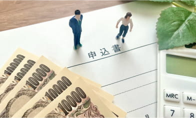 助成金と火災保険