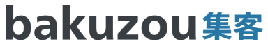 Bakuzou集客