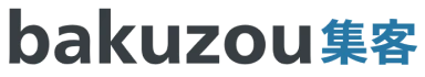 bakuzou集客