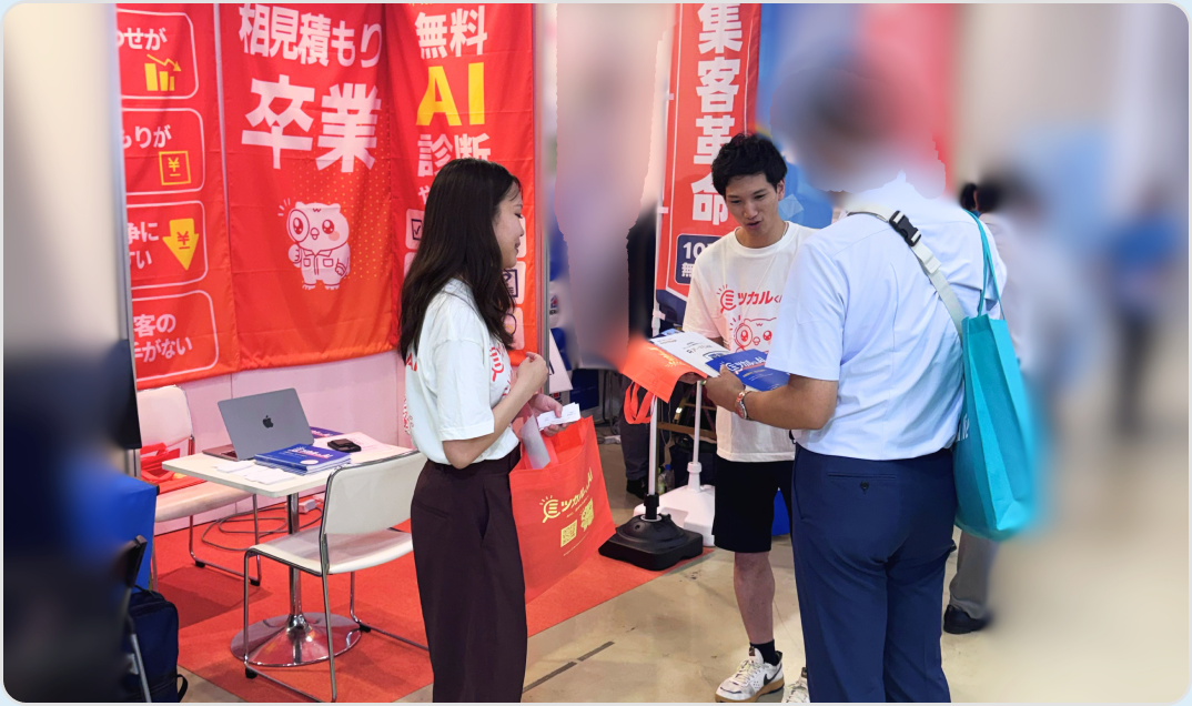 塗装業界のイベントでサービスを案内するペイプロのブース