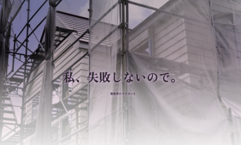 環境デジタルソリューション